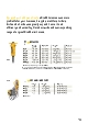 Produkttilbehør, Brokk 800P