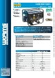 Datablad Access 2000XL